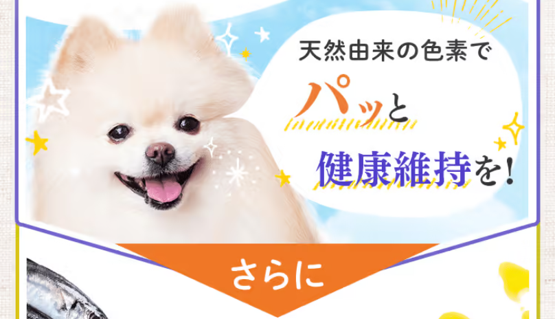 さらに