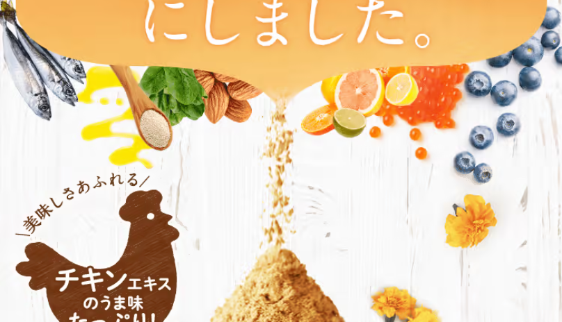 他にもまだまだ嬉しい成分配合3