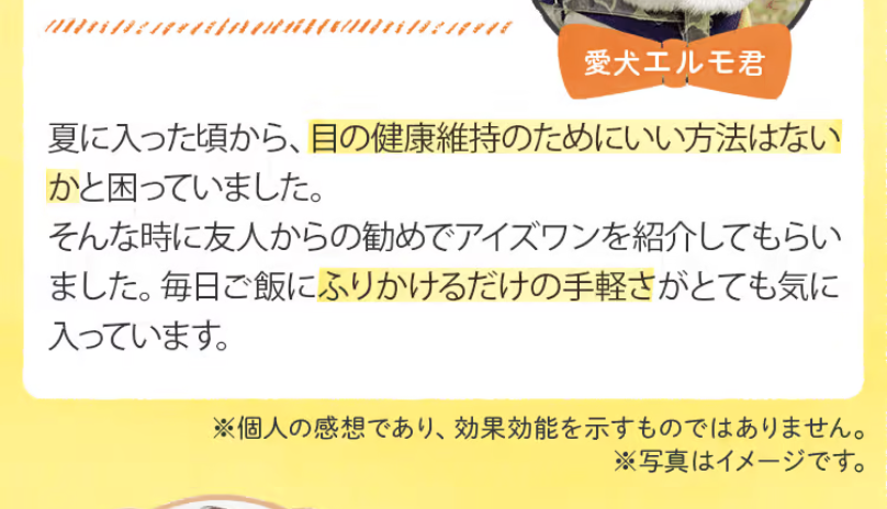 アンケート調査結果3