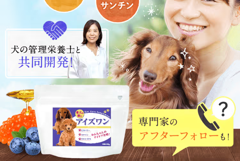 健康で元気な体を見守りたい2