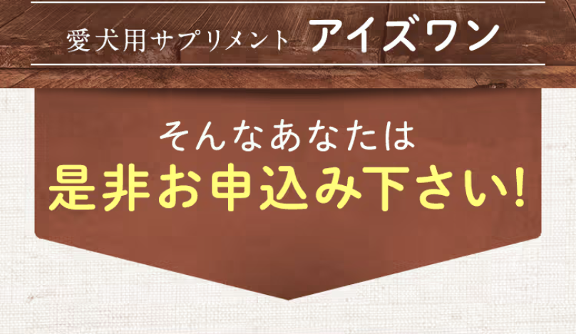 是非お申し込みください