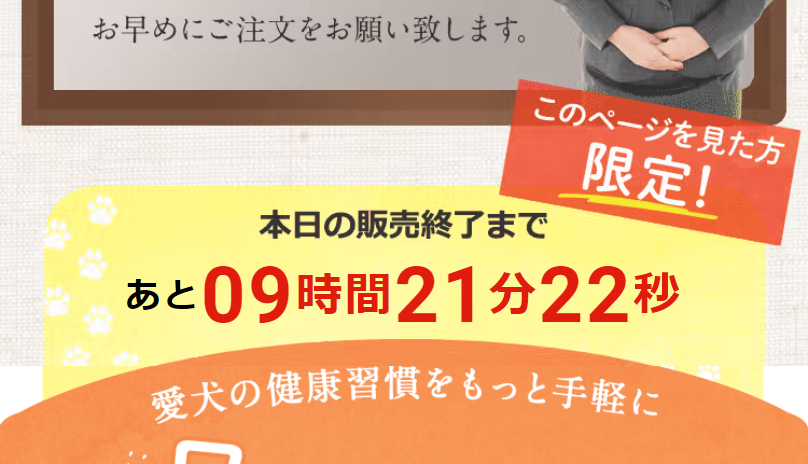 在庫が少なっております2-2