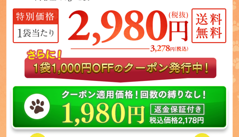 ワンダフルコース2