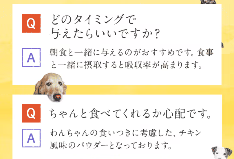 よくあるご質問2