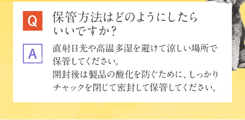 よくあるご質問5