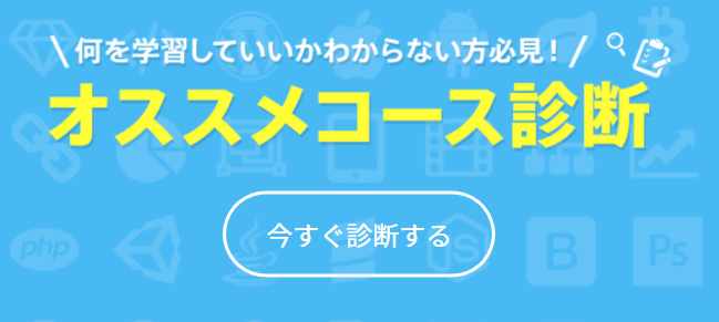 おすすめコース
