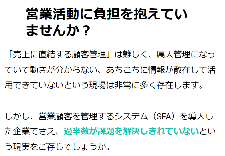 負担