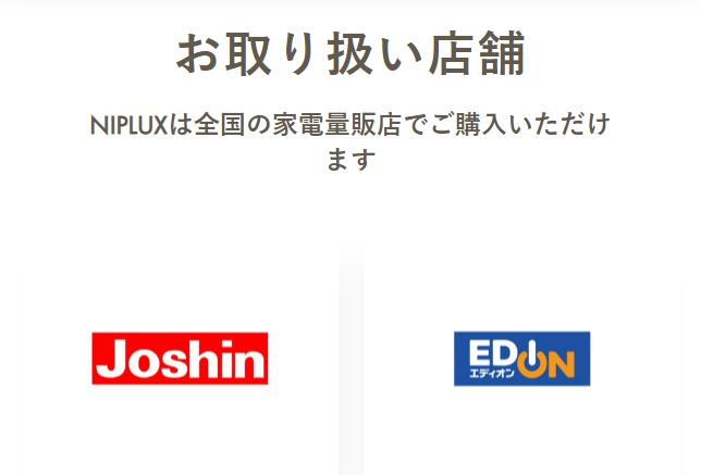 テンポ