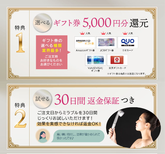 ステップ
