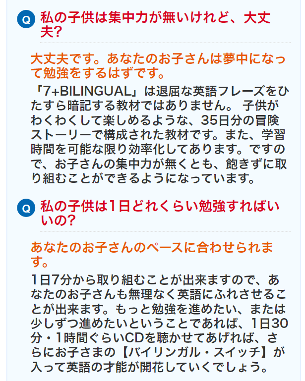 質問２