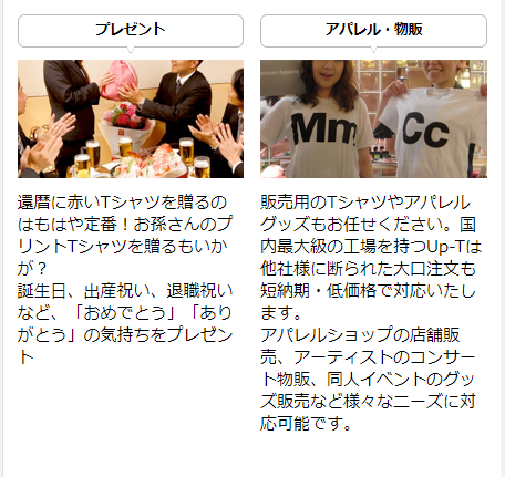 利用シーン3
