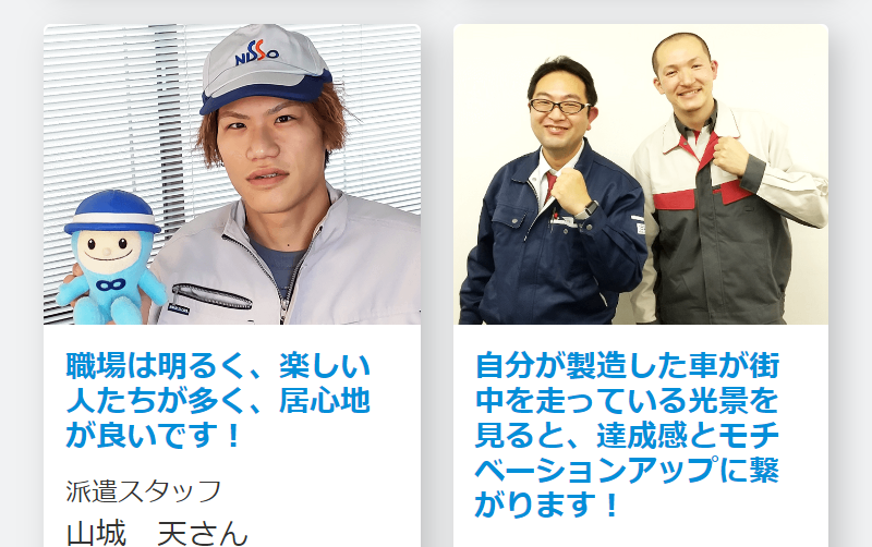 スタッフインタビュー-5