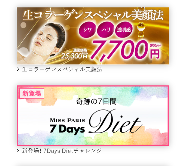 バナー4