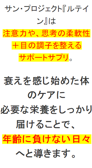必要な栄養素をしっかり届ける