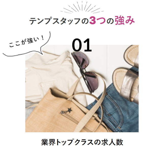sub3