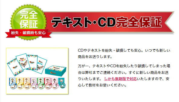 テキストｃｄ