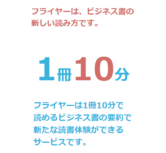 sub3