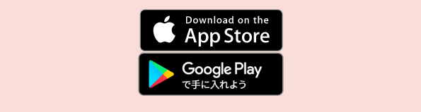 アプリ
