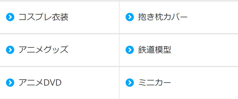 フィギュア買取ネット017