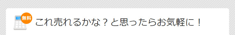 フィギュア買取ネット018