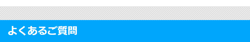 フィギュア買取ネット027