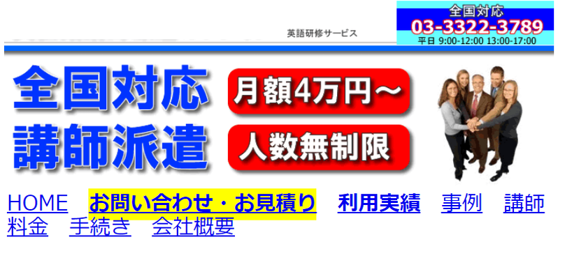 ページトップ