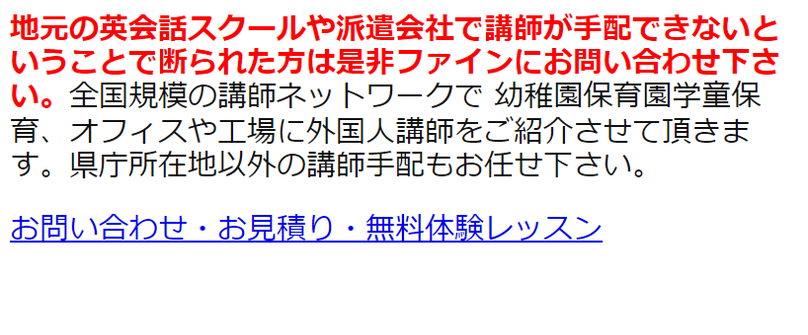 紹介地域例2