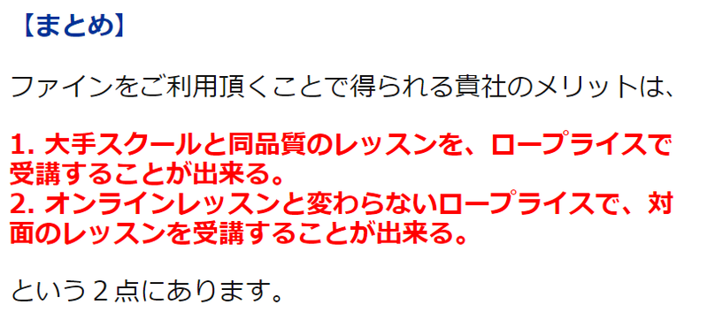 比較まとめ