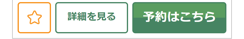 すぐに行ける婚活パーティー-6