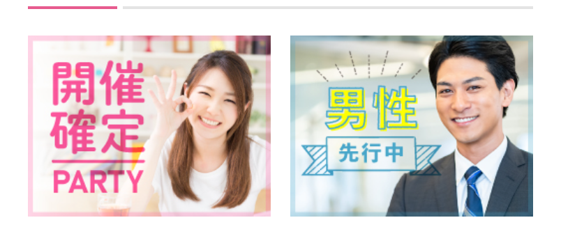 特集から探す-2