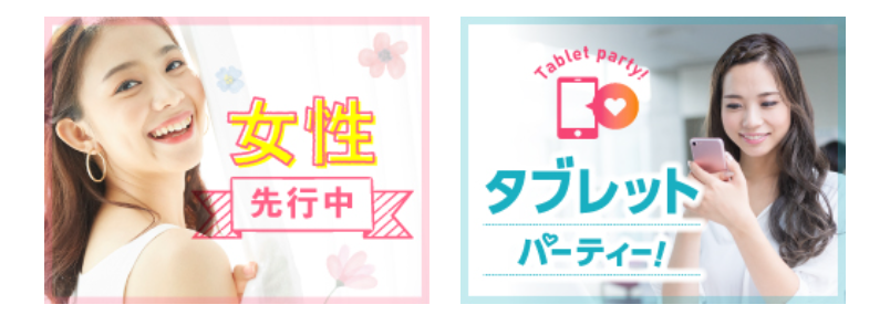 特集から探す-3