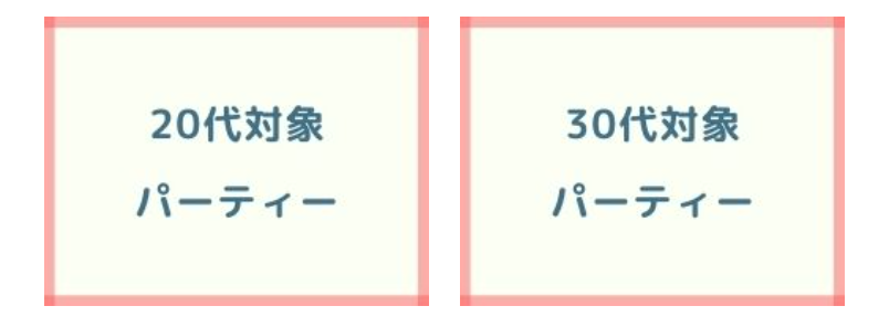 特集から探す-5