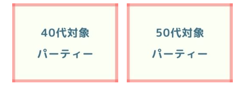 特集から探す-6
