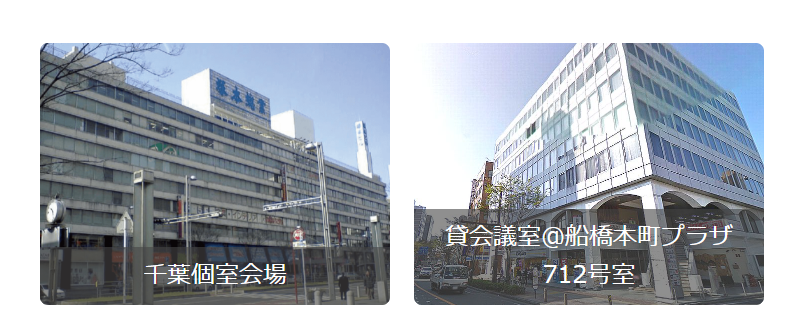 会場-3