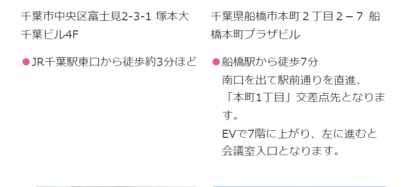 会場-4