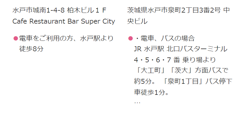 会場-6