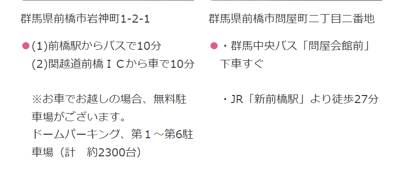 会場-14