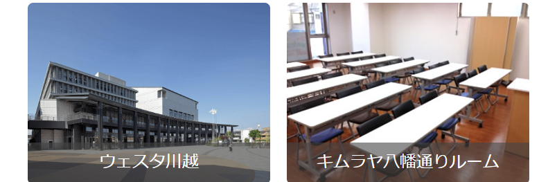 会場-17