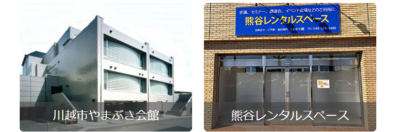 会場-19