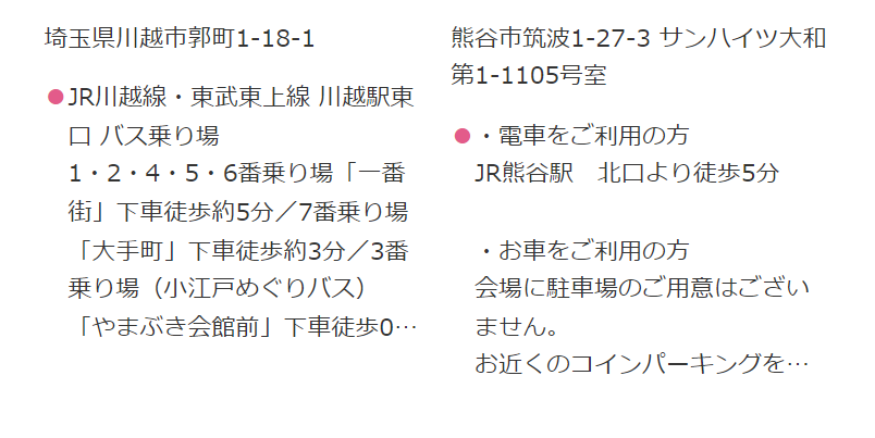 会場-20