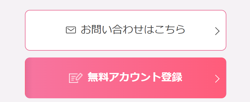 お問い合わせ-1