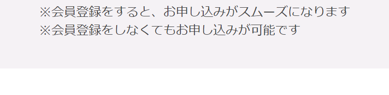お問い合わせ-2