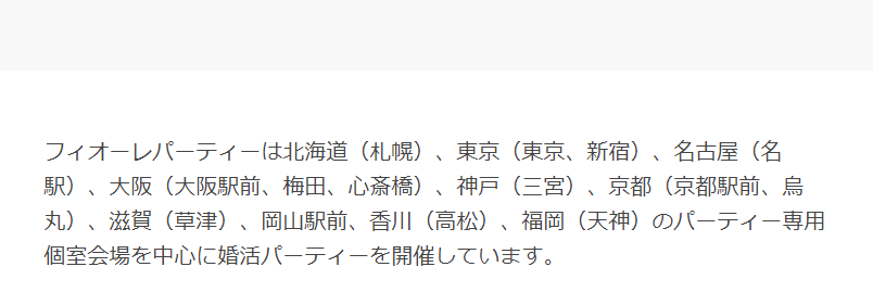 注意事項-1
