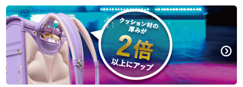 背中にピッタリ・フィットちゃんランドセル-9