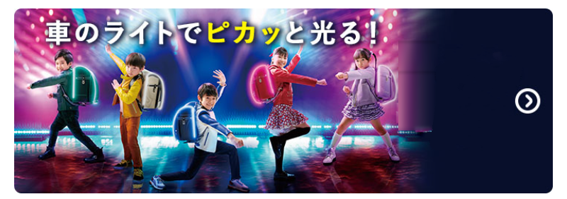 背中にピッタリ・フィットちゃんランドセル-10