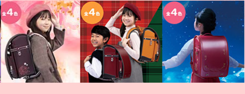 背中にピッタリ・フィットちゃんランドセル-15