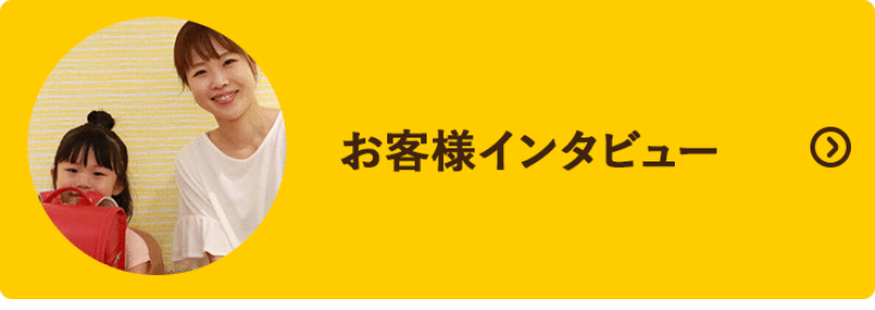 背中にピッタリ・フィットちゃんランドセル-19