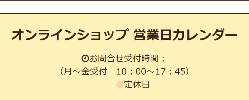 背中にピッタリ・フィットちゃんランドセル-26