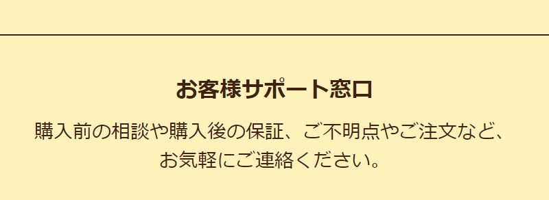 背中にピッタリ・フィットちゃんランドセル-28