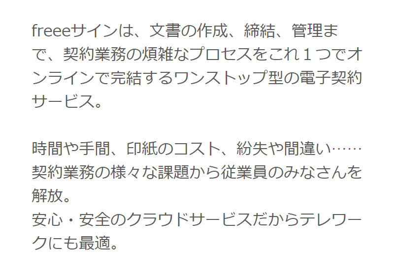 弁護士監修のシステム2
